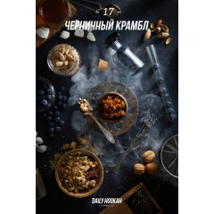 Табак для кальяна Daily Hookah Черничный крамбл